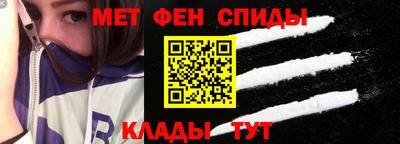 первитин Гусиноозёрск