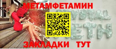 меф Азнакаево