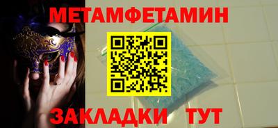бутират Гусь-Хрустальный