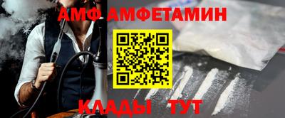 меф Азнакаево