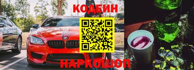 эйфоретик Абинск