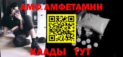 первитин Гусиноозёрск