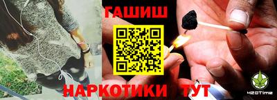 дистиллят марихуана Гусев