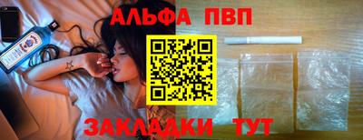 мефедрон Абакан