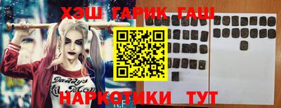 бутират Гусь-Хрустальный