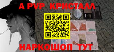 бутират Гусь-Хрустальный