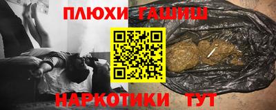 мефедрон Абакан