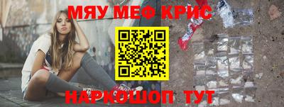 первитин Гусиноозёрск