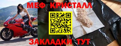 бутират Гусь-Хрустальный