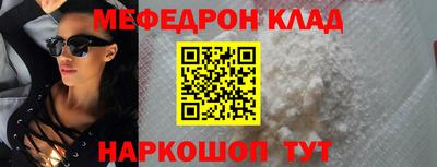 MDMA Ирбит