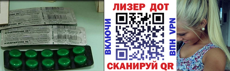 LSD-25 экстази кислота  Лесной 