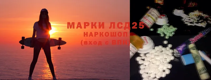 Лсд 25 экстази кислота  Лесной 