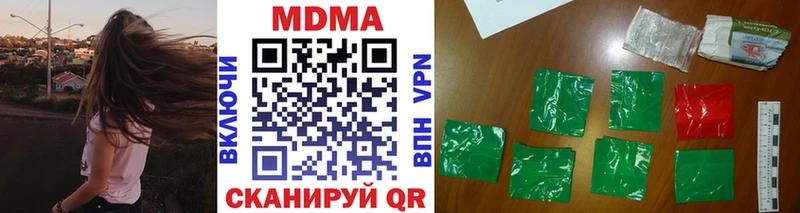 MDMA Molly  что такое наркотик  Лесной 