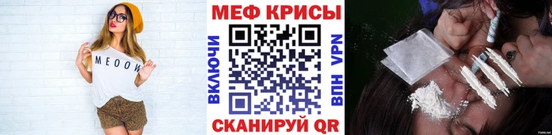 Мефедрон VHQ Лесной
