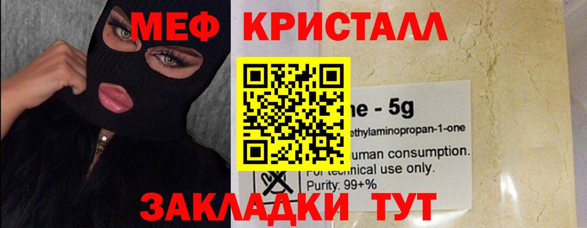 МЕФ  Вход с VPN  Плюхи  Лесной  МЕФ  НБОМе 