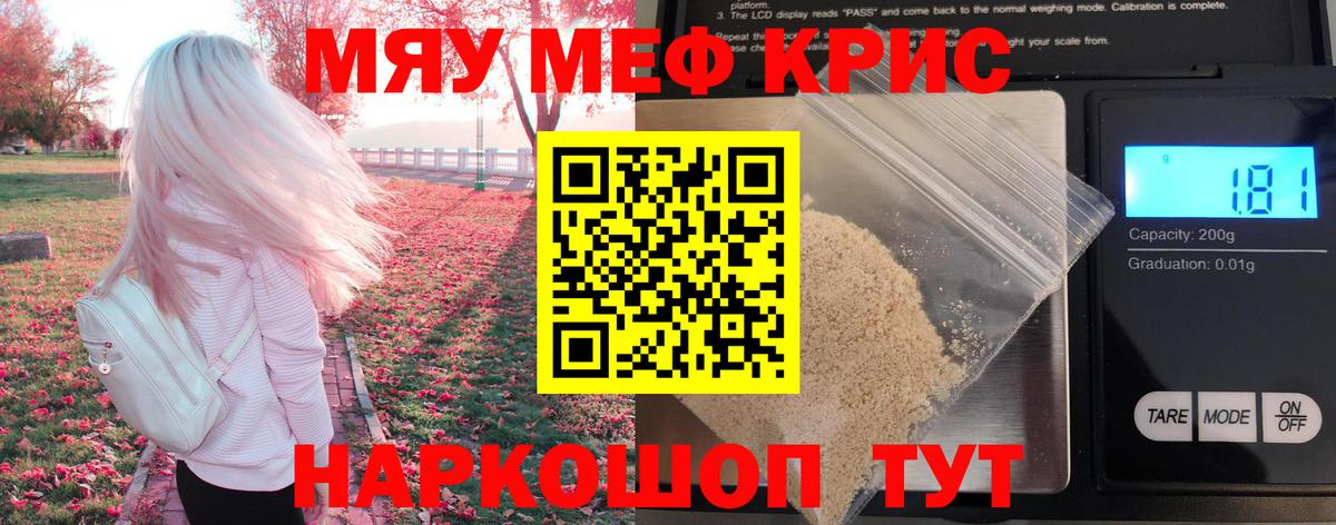 МЯУ-МЯУ 4 MMC  МЯУ-МЯУ  Лесной  Вход с VPN 