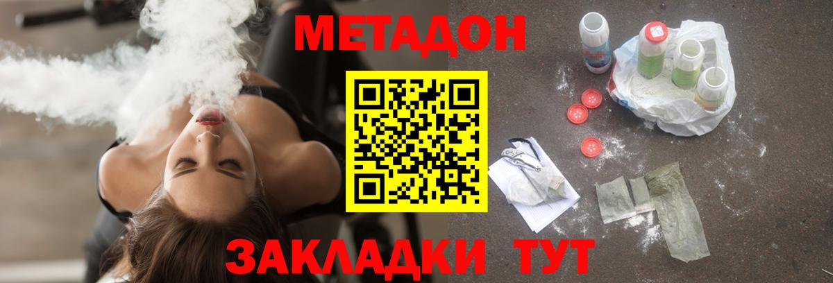 Гашиш Лесной