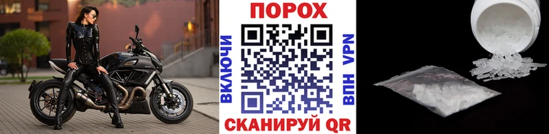 Метамфетамин винт  Лесной 
