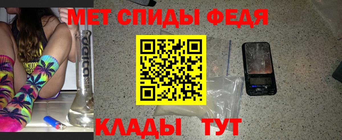 Первитин винт  Первитин винт  Первитин  Лесной 