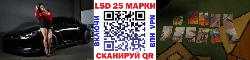 Марки NBOMe 1,5мг хочу наркоту Лесной