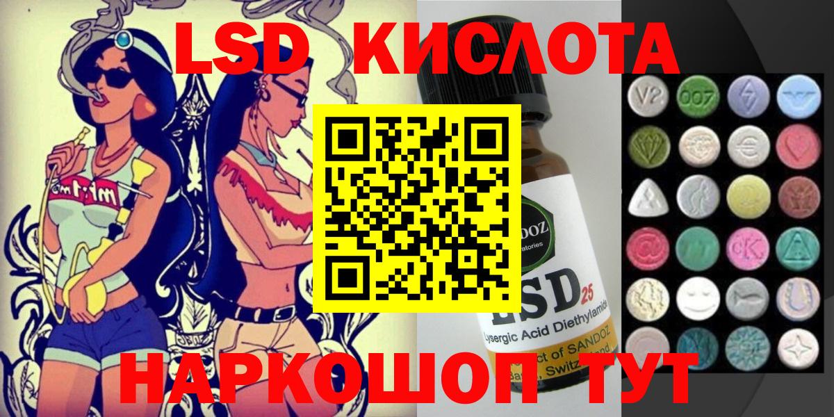 Марки NBOMe  Лесной  Марки 25I-NBOMe 1,5мг 