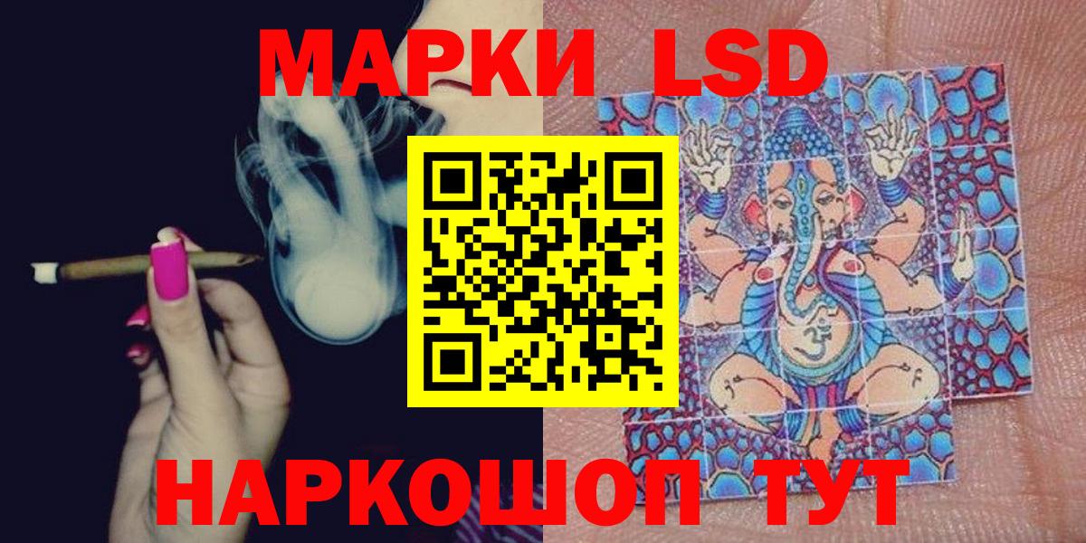 Марки NBOMe  Марки NBOMe 1500мкг  Лесной  Вход с VPN  Марки NBOMe 1500мкг 
