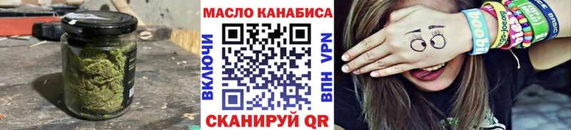 ТГК гашишное масло  Лесной 