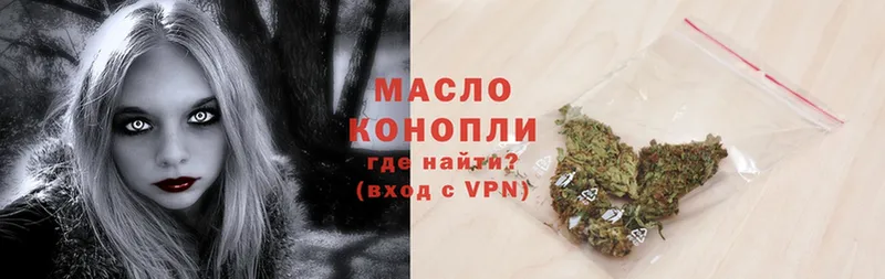 ТГК THC oil  kraken маркетплейс  Лесной 