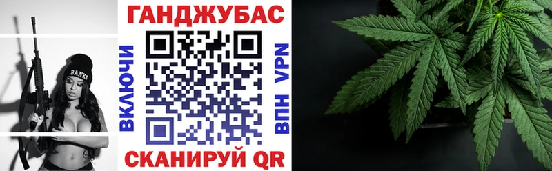 Конопля тримм Лесной