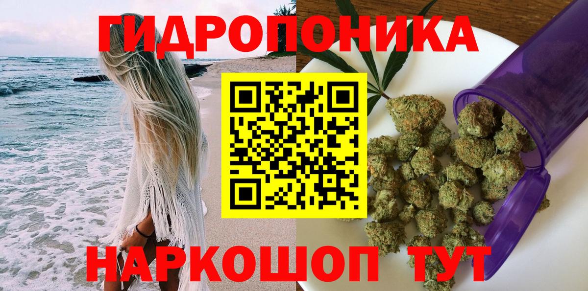 Лесной  Марихуана Amnesia  Каннабис марихуана  Канабис THC 21%  Вход с VPN 