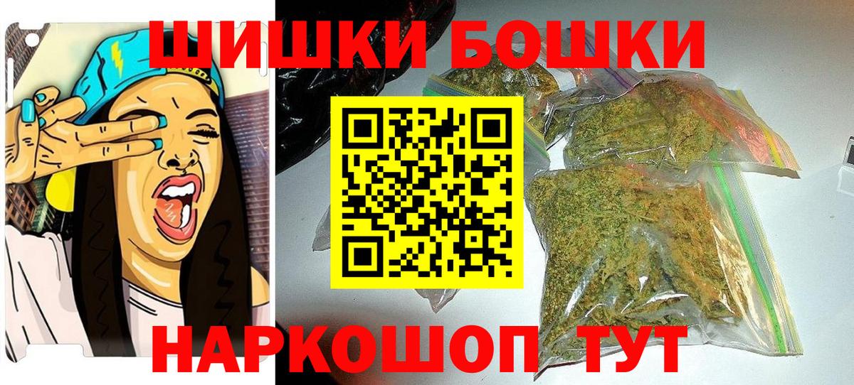 Марихуана Bruce Banner Лесной